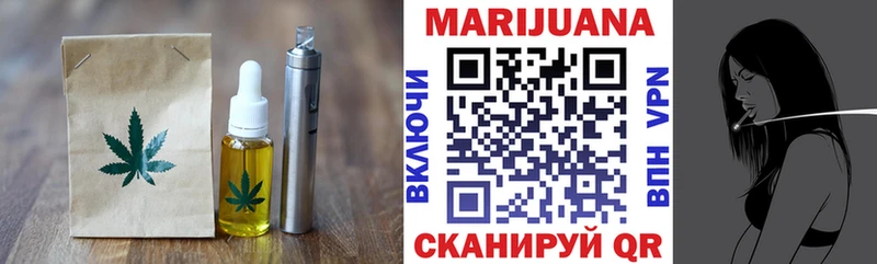 Купить где  Урай  Еда ТГК конопля 