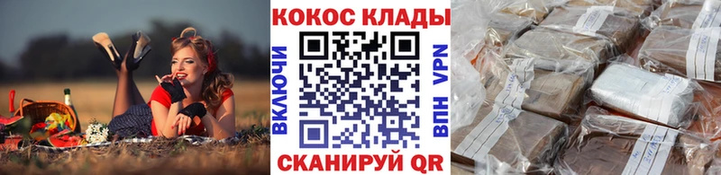 Купить закладки  Урай  Cocaine 99% 