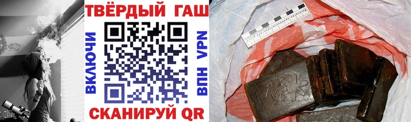Купить закладки  Урай  Гашиш Ice-O-Lator 