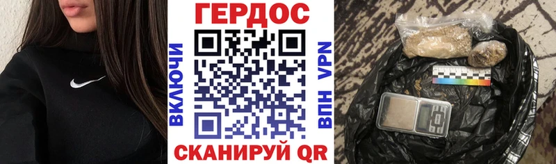 Героин афганец  Купить  Урай 