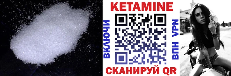 Купить закладки  Урай  Кетамин ketamine 
