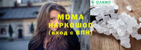 бошки Шадринск