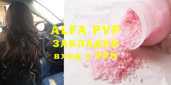 бутират Дмитровск