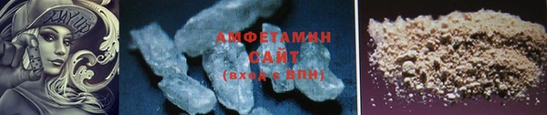 бутират Дмитровск