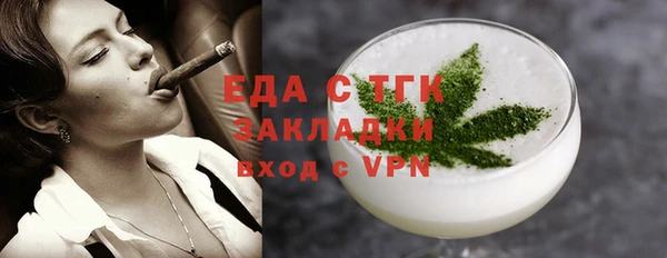 бутират Дмитровск