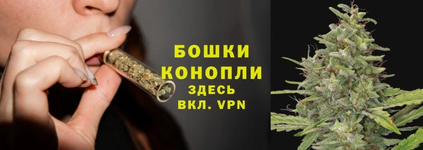 бутират Шарыпово