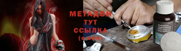 бутират Дмитровск