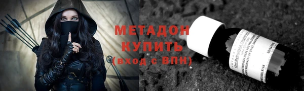 меф Гусиноозёрск