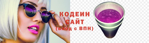 ALPHA-PVP Дмитров