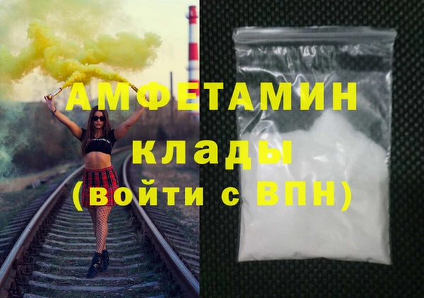 ALPHA-PVP Дмитров