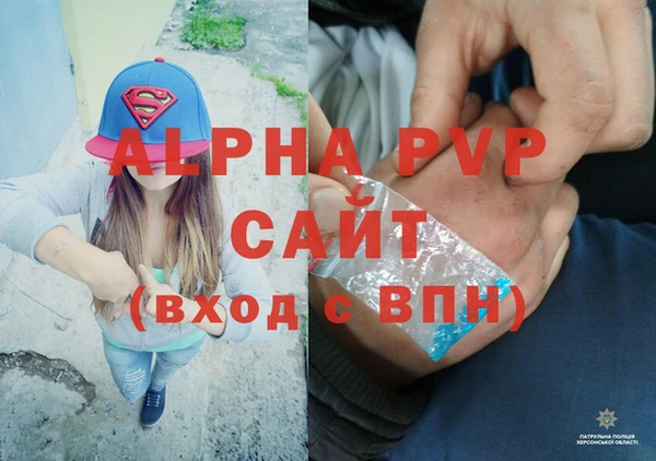 ALPHA-PVP Дмитров