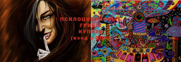 героин Щучье