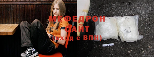 бутират Шарыпово