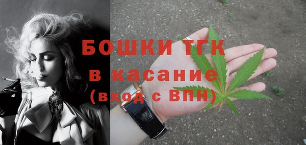 бутират Дмитровск