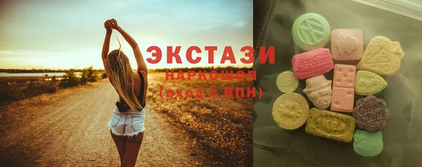 гидропоника Елизово