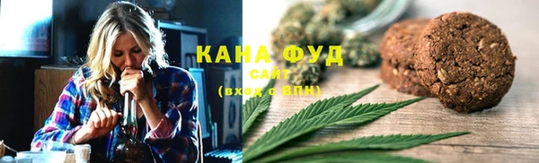 бошки Шали