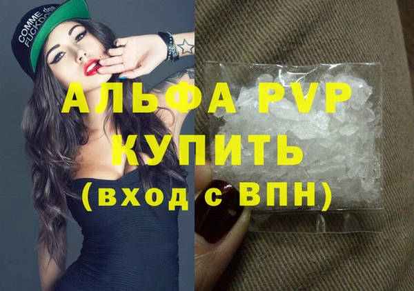 бутират Дмитровск