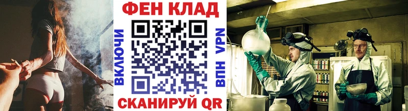 МЕТАМФЕТАМИН винт  Купить закладки  Урай 