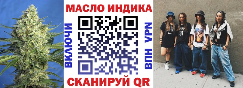 Дистиллят ТГК вейп с тгк  Купить  Урай 